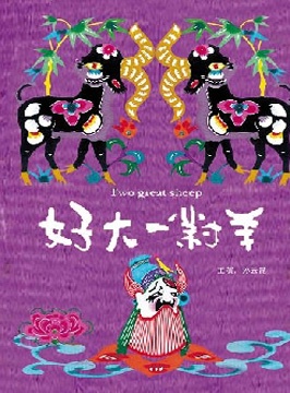 今晚正确一肖生肖