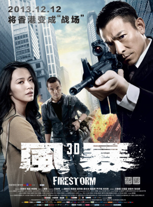 2025新澳门期期准