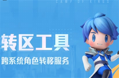 2025全年免费资料大全开奖结果-四肖八码期期准免费公开?转区教程